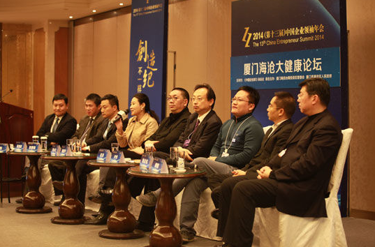 國(guó)康楊華山(shān)出席中(zhōng)國(guó)企業領袖年會，大健康産(chǎn)業巨頭尖峰對話